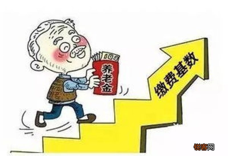 三个省份开始实施养老金调整，人均上涨4%，方案有哪些变化？