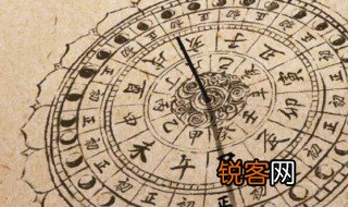 时辰大退日禄五符明堂什么意思 时辰大退日禄五符明堂有何含义