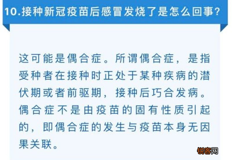 新冠疫苗抗体检测方法