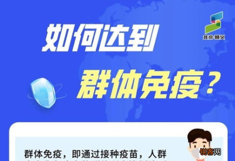 打新冠疫苗多久产生抗体