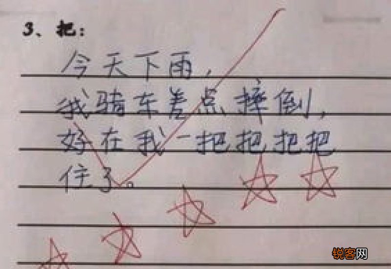 露水造句二年级,用露水写一句话