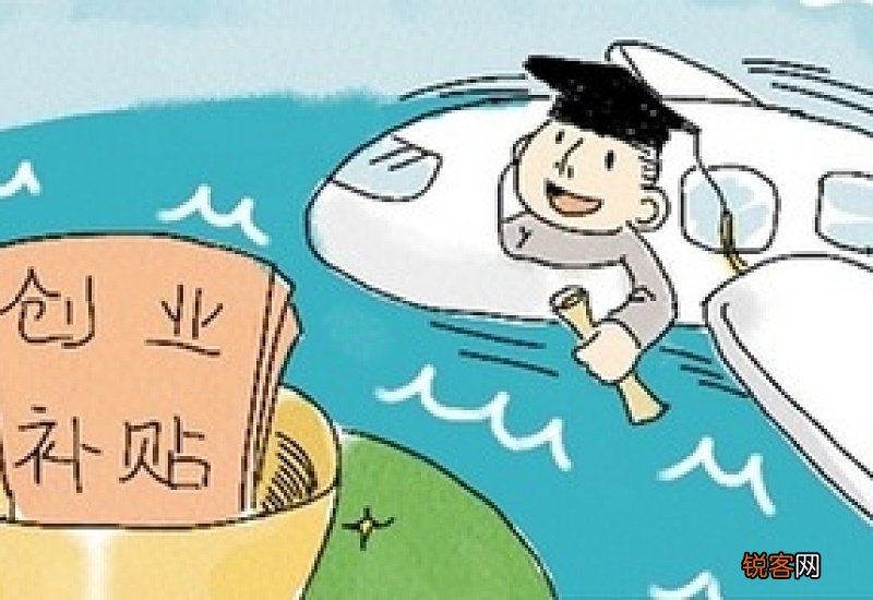 2024届重庆高校毕业生在校求职创业补贴怎么申请？