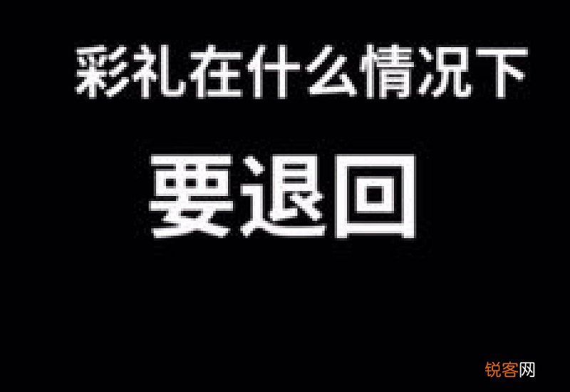 2021春节后因疫情不能按时返岗算旷工吗