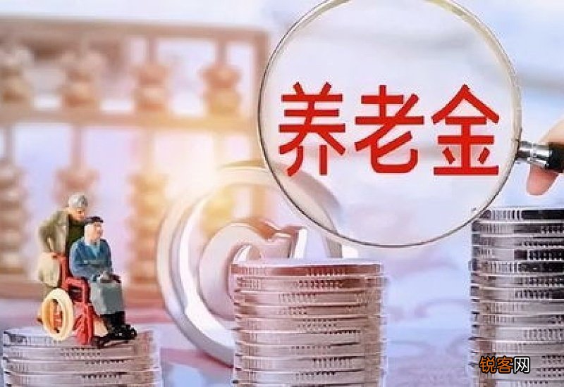 吉林省关于2022年调整退休人员基本养老金的通告