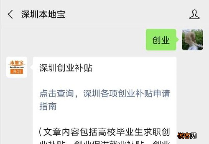 重庆2024届高校毕业生在校求职创业补贴申请指南