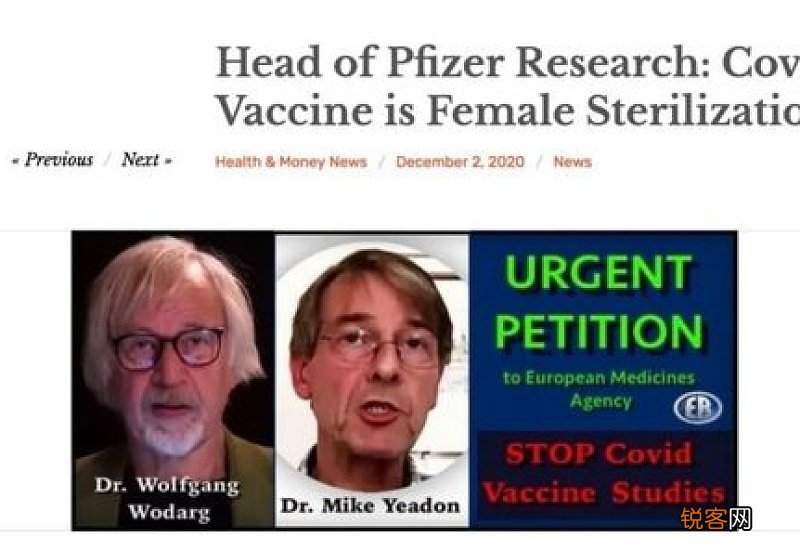 新冠疫苗对女性生殖系统有影响吗