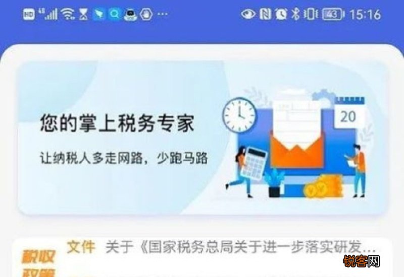 南京灵活就业医保个人缴费率 南京灵活就业医保个人缴费率是多少