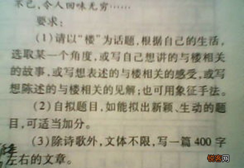 以镜子为话题的作文