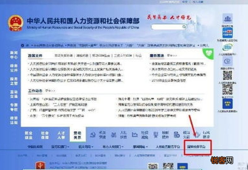 失业补助金领取条件及标准2022 武汉按照什么标准计算?