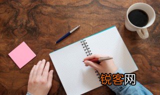 公文写作中版记部分中的主题词是什么意思 公文写作中版记部分中的主题词有何含义