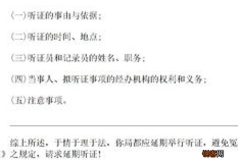 续聘申请书10篇