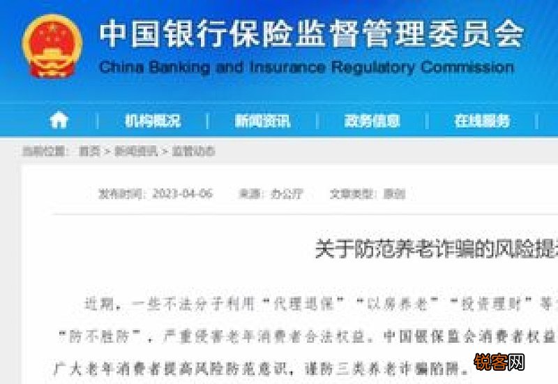 南京医保缴费比例调整最新消息 南京医保缴费比例调整最新消息公布