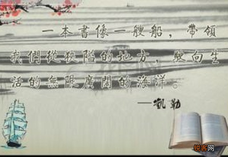 从字造句子一年级 用从到造句好句子