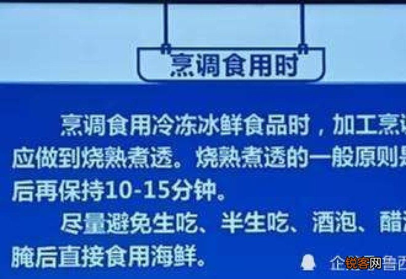 怎么避免冷链食品传染新冠