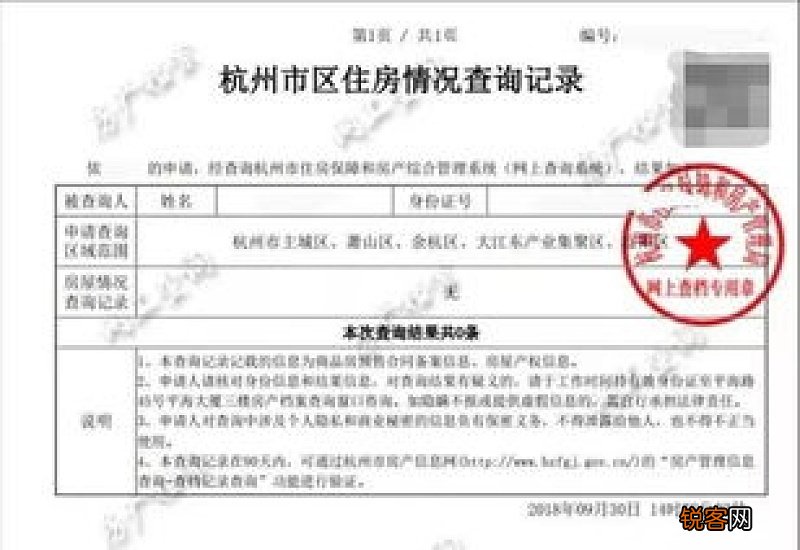 南京社保证明怎么下载 南京的社保证明怎么下载下来打印