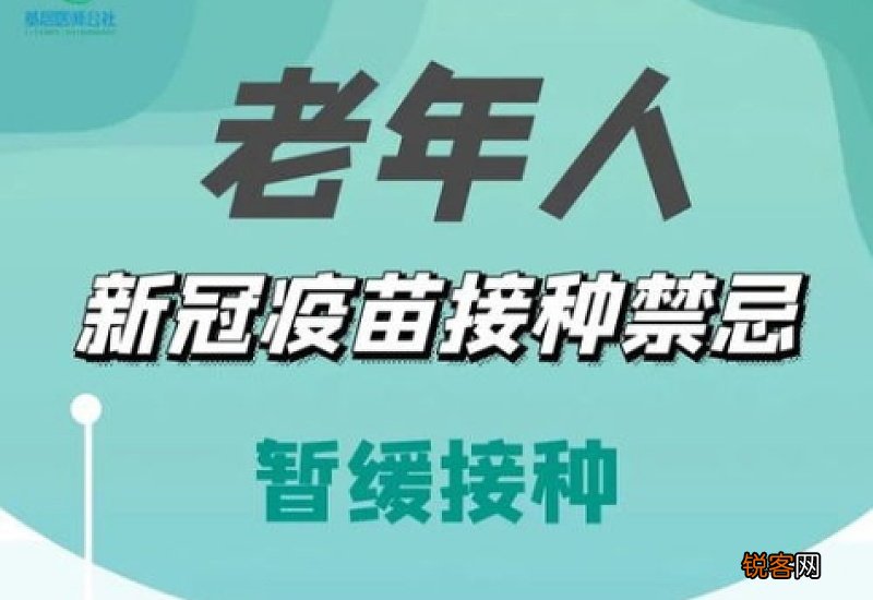 备孕夫妻可以打新冠疫苗吗