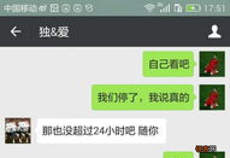 和女生每天聊天聊了三个月该放弃吗