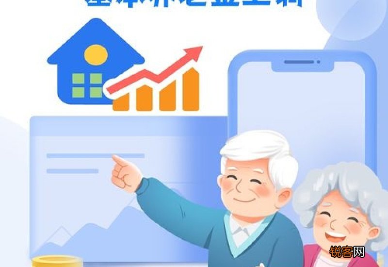 2022年湖北退休人员养老金上调方案何时公布,2022年湖北调整方案细则参考2021