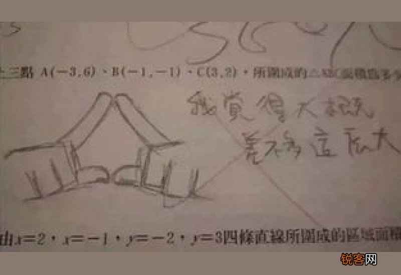 小学生用因为所以造句大全