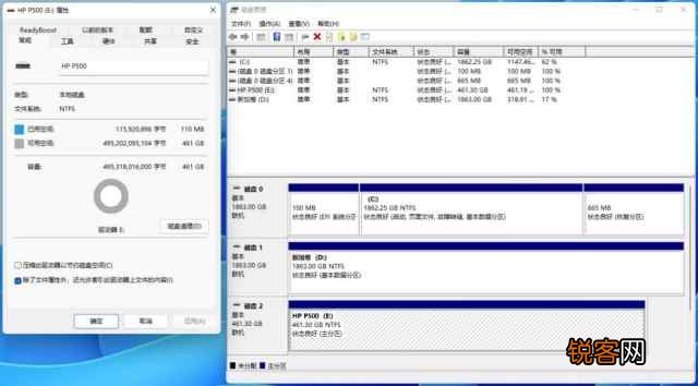 海绵宝宝联名款移动固态 HP P500移动固态硬盘价格