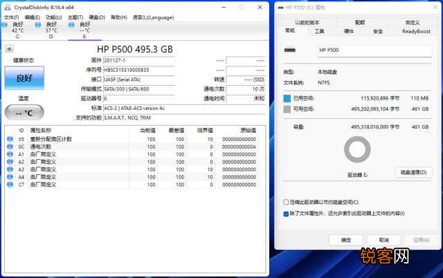 海绵宝宝联名款移动固态 HP P500移动固态硬盘价格