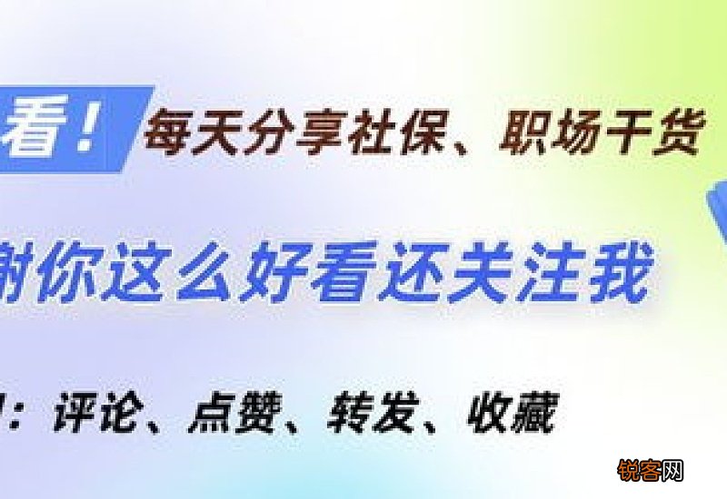 广西2022年退休人员养老金调整方案细则 2022年广西养老金调整最新消息
