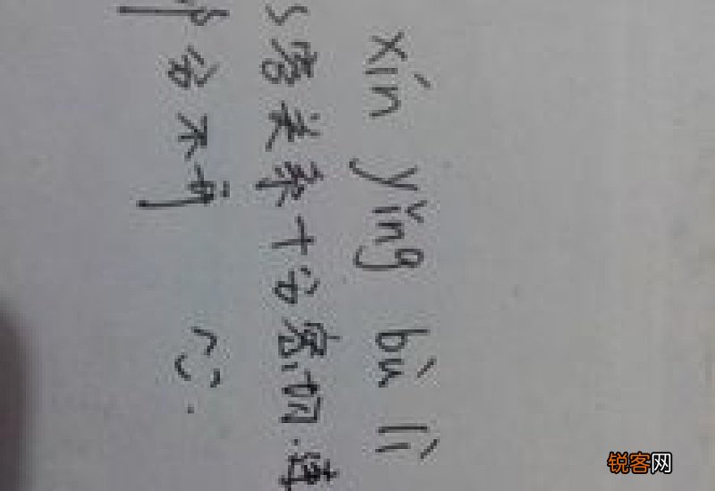 形影不离的意思近义词及造句大全