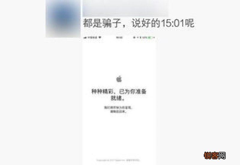 峰回路转的意思及造句