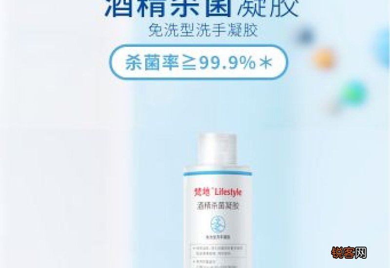免洗凝胶可以带上火车吗