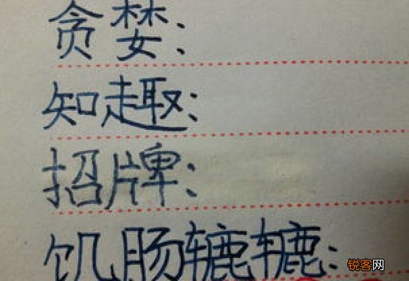 饥肠辘辘的意思解释及造句大全