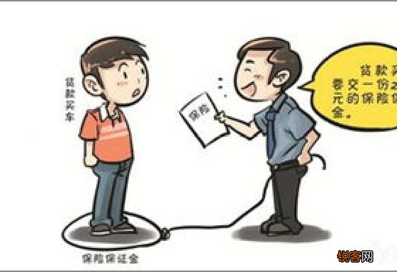 车贷还清保证金打水漂 车贷还清之后保证金啥时候返还