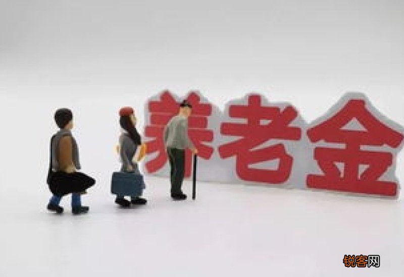 2022年山西养老金什么时候到账？补发时间新消息一览