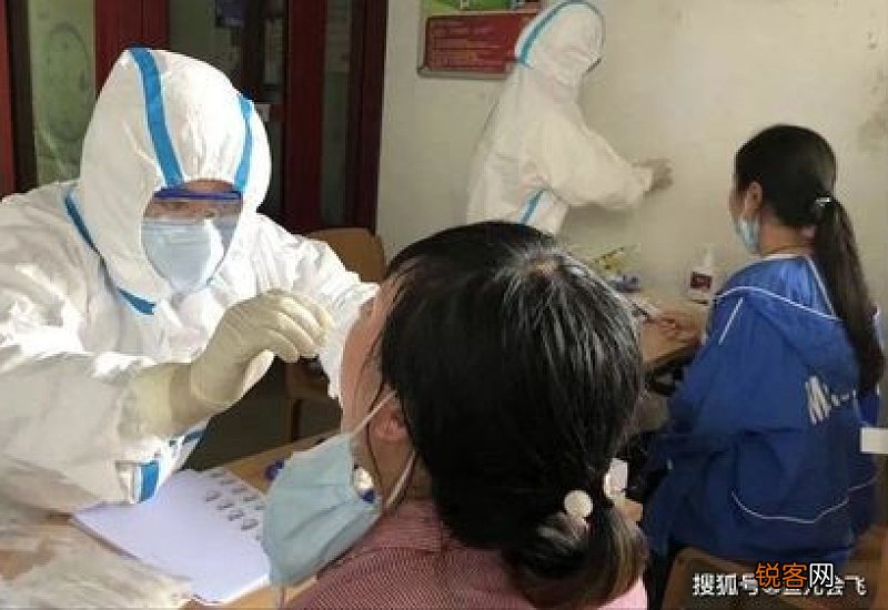 2021学生返乡核酸检测是免费的吗