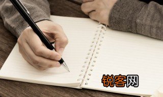 险组词 生字险怎么组词