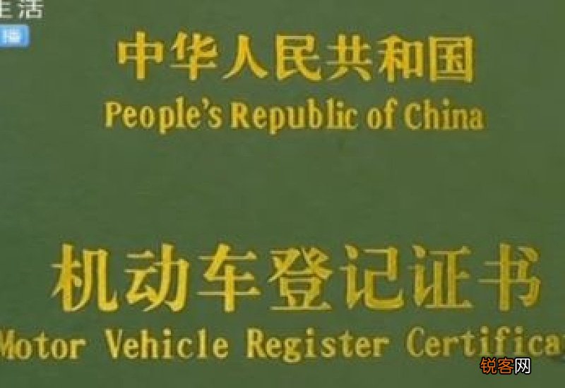 车贷还清仍拿不回保证金 车贷还完保证金怎么退