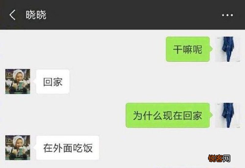和女生聊天怎么找话题不至于尬聊