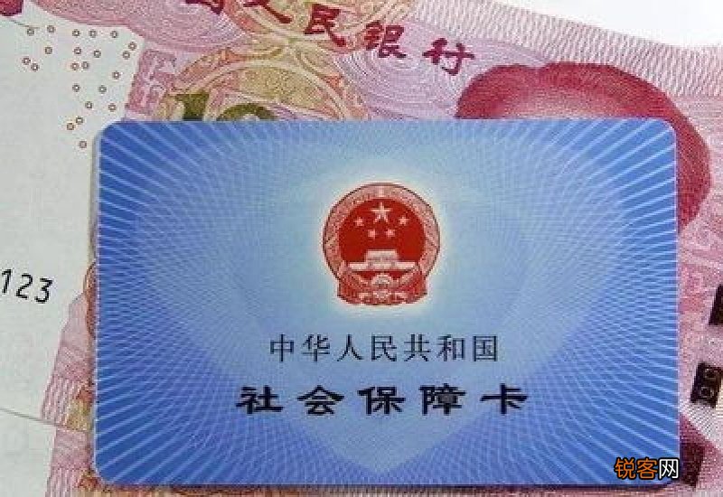 2022青海养老金调整方案细则,2022年青海退休人员养老金上调方案参考2021