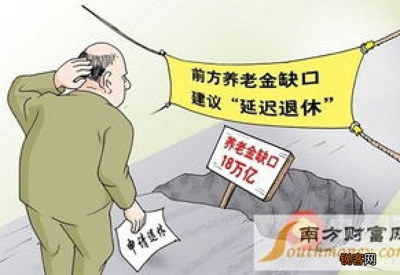 退休人员涨工资2022年涨养老金最新消息_临沂最新养老金上调