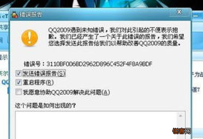 qq不能登录怎么办