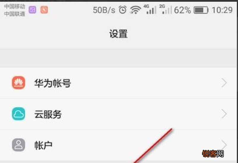微信按住说话发不了语音怎么办