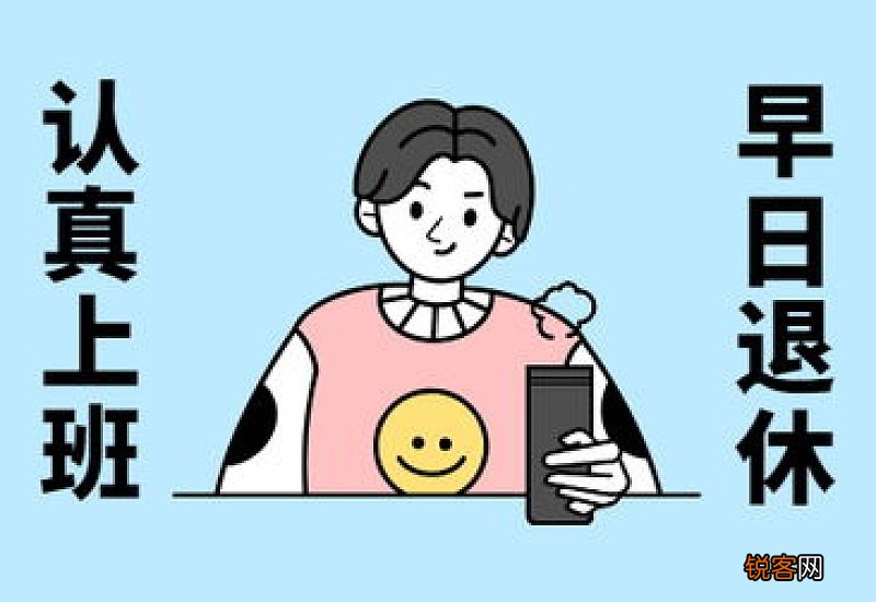 2022年浙江养老金调整最新消息何时公布？2022浙江养老金上调方案细则参考2021