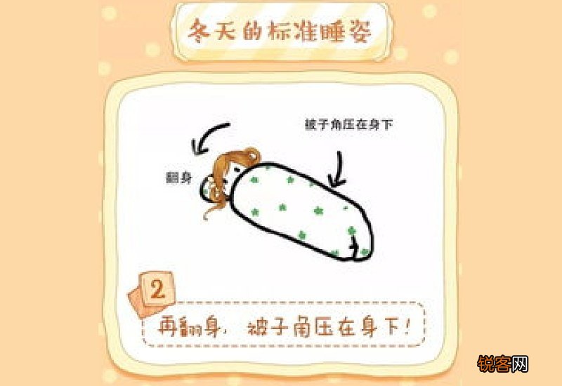 2021过完年什么时候暖和