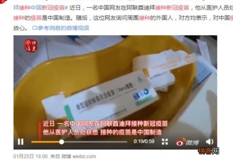 老公打完新冠疫苗发现怀孕了有没有影响