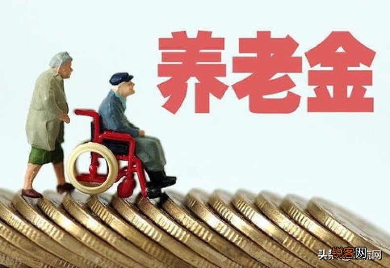 天津2022年养老金调整最新消息 天津2022年退休人员养老金调整方案细则