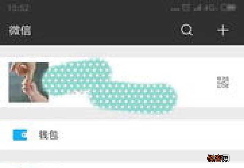 怎么阻止别人登你微信