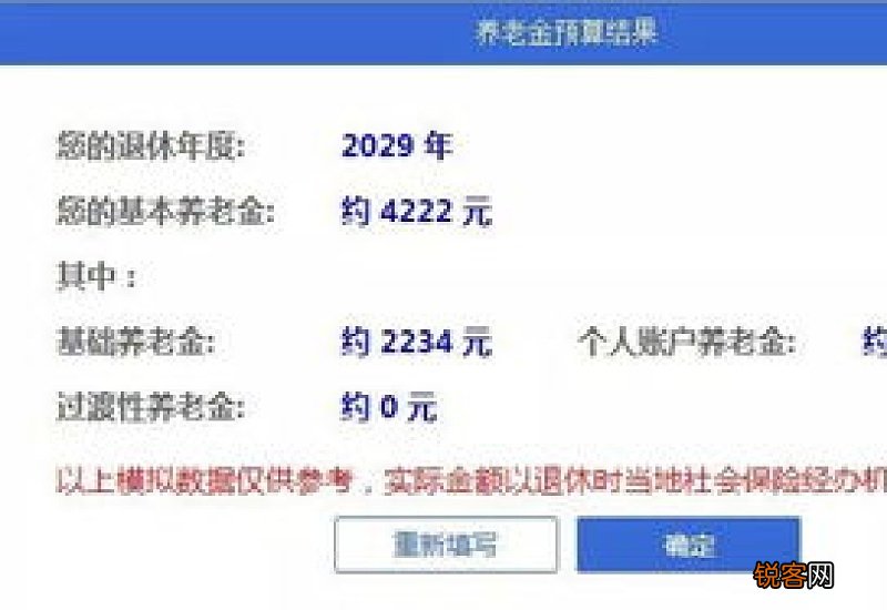 2022湛江个人养老保险待遇资格认证方式