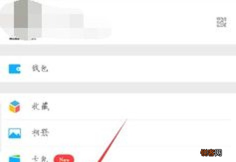 换手机了怎么恢复微信收藏