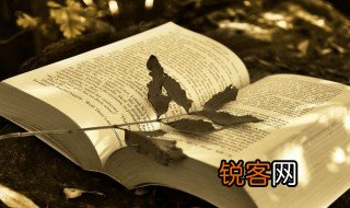 大学里缓考是什么意思 大学里缓考解释