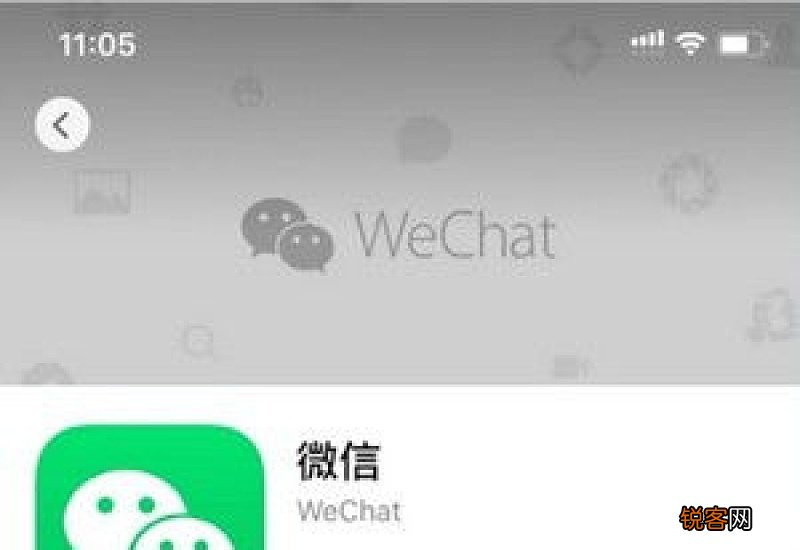 两个微信关联怎么设置