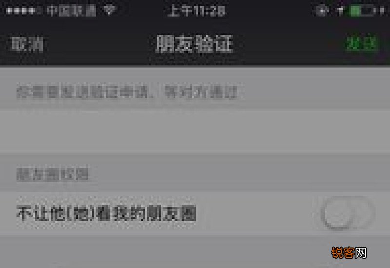 微信被别人登有提示吗